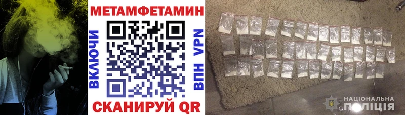 что такое наркотик  Биробиджан  Amphetamine 97% 