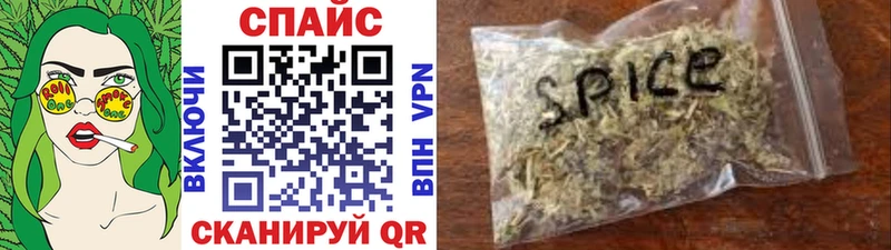 Бутират бутик Биробиджан
