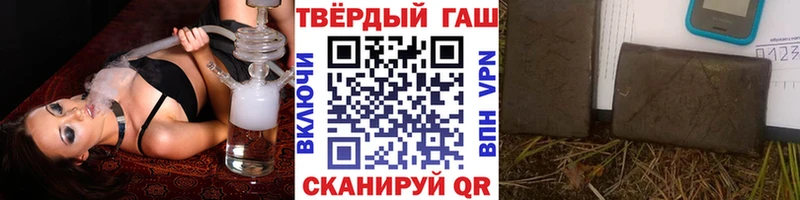 где можно купить наркотик  гидра ссылки  ГАШИШ индика сатива  Биробиджан 
