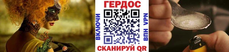 купить наркотик  Биробиджан  ГЕРОИН Heroin 