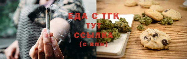 кокаин премиум Алексеевка