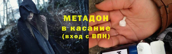 кокаин премиум Алексеевка