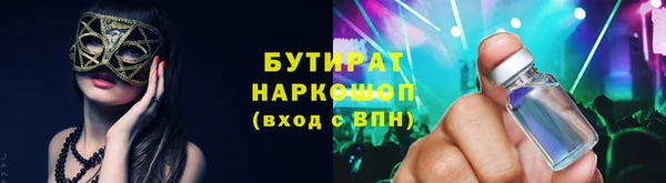 кокаин премиум Алексеевка