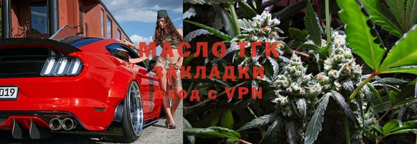 кокаин премиум Алексеевка