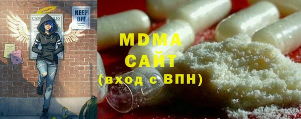 кокаин премиум Алексеевка