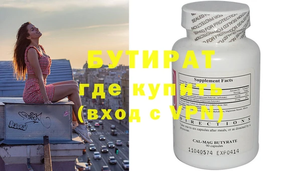 дурь Алексин