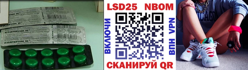 ЛСД экстази ecstasy наркота кракен ТОР Биробиджан