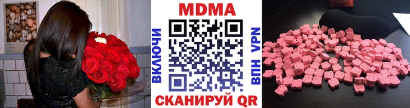 МДМА crystal  Биробиджан 