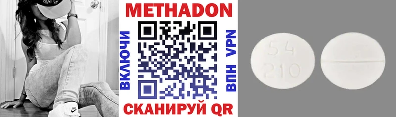 дарнет шоп  МЕГА как войти  МЕТАДОН methadone  Биробиджан 
