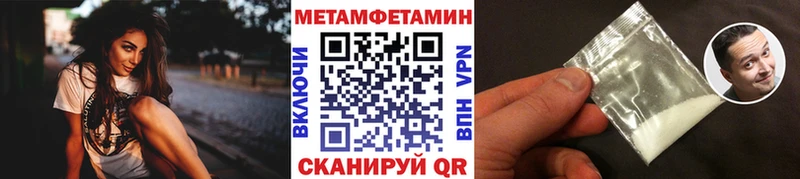сколько стоит Биробиджан OMG рабочий сайт Первитин мет