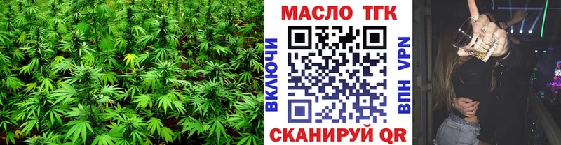 Дистиллят ТГК концентрат omg зеркало Биробиджан дарнет шоп